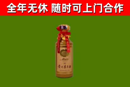 黄江镇烟酒回收30年茅台酒.jpg