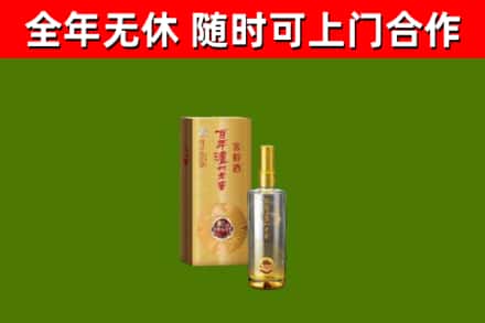 黄江镇回收泸州老窖