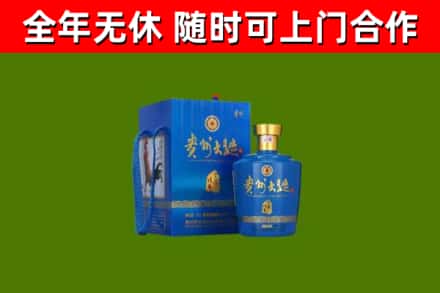 黄江镇回收贵州大曲