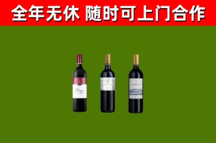 黄江镇回收拉菲红酒