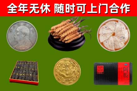 黄江镇烟酒回收名贵礼品.jpg
